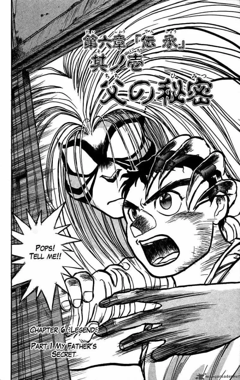 Ushio and Tora Chapter 25 page 8