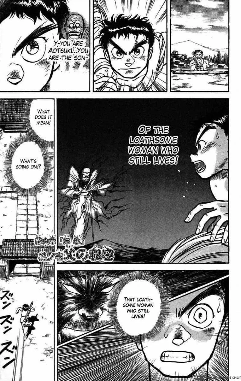 Ushio and Tora Chapter 25 page 7