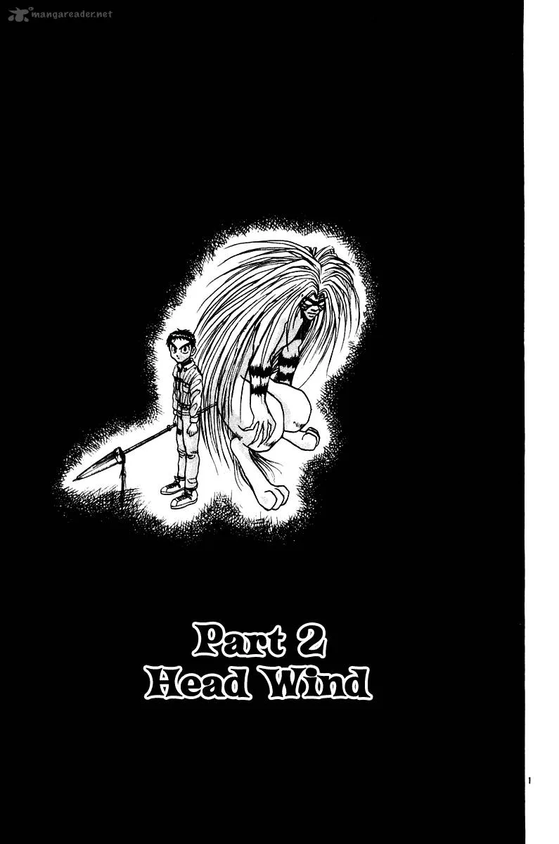 Ushio and Tora Chapter 250 page 2