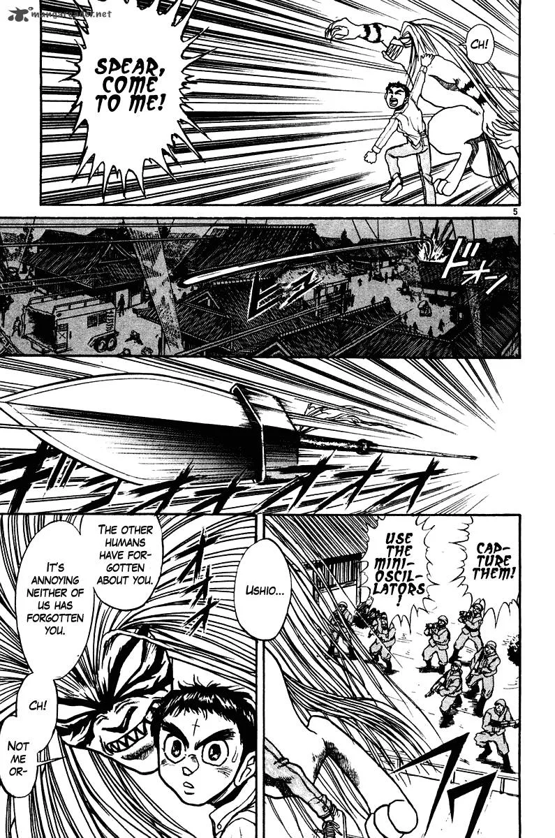 Ushio and Tora Chapter 250 page 6