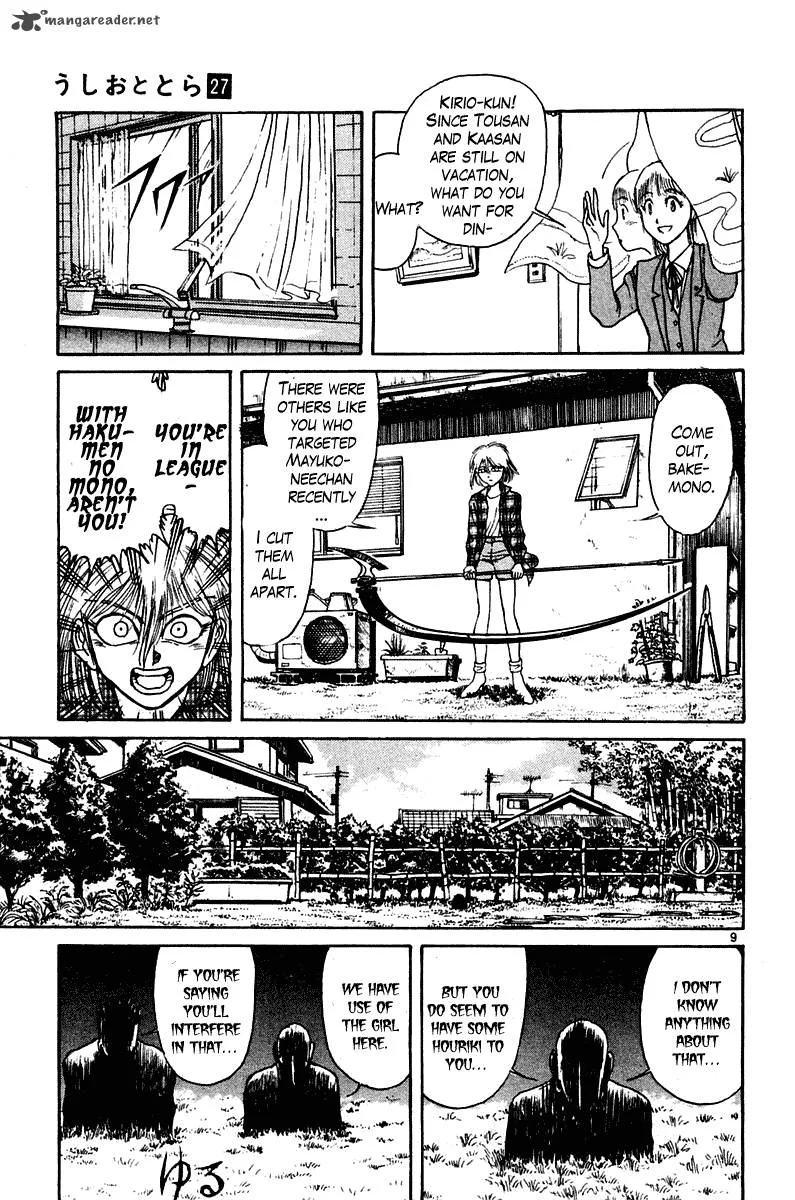 Ushio and Tora Chapter 250 page 10