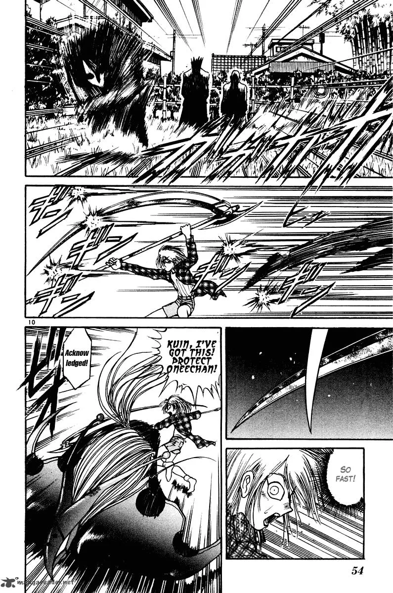 Ushio and Tora Chapter 250 page 11