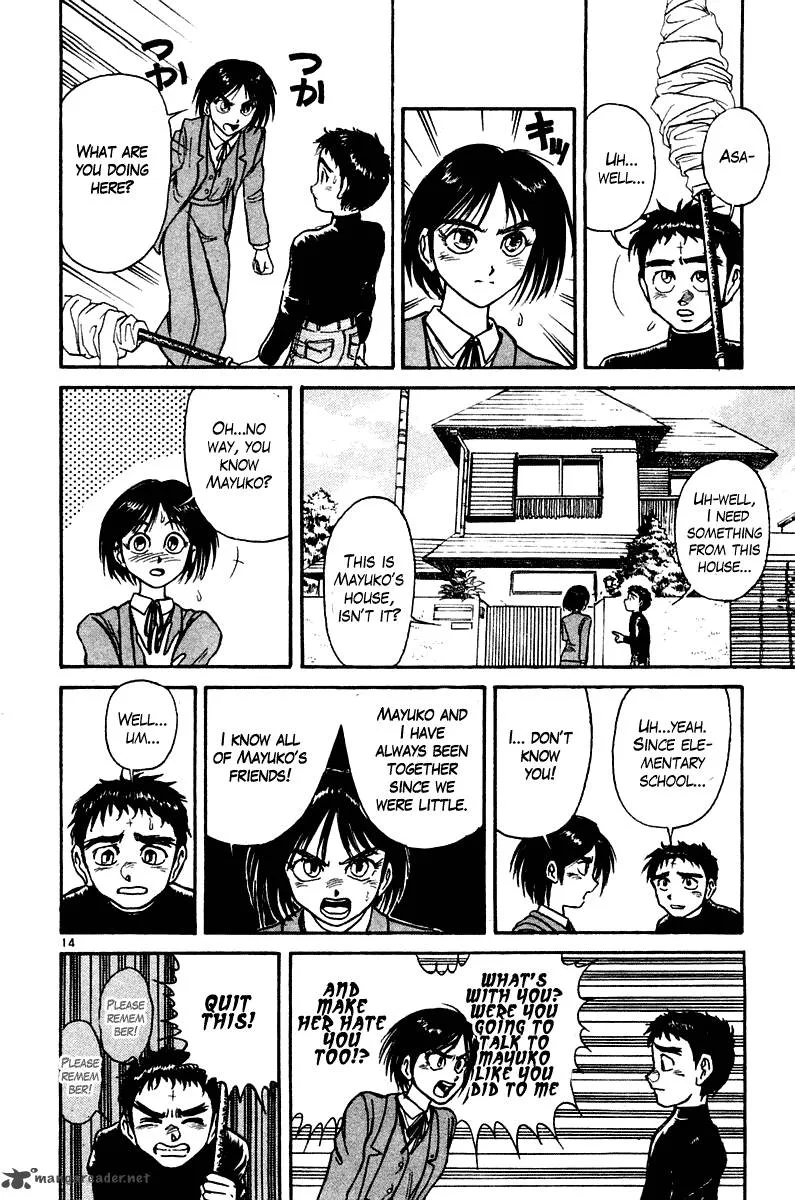 Ushio and Tora Chapter 250 page 15