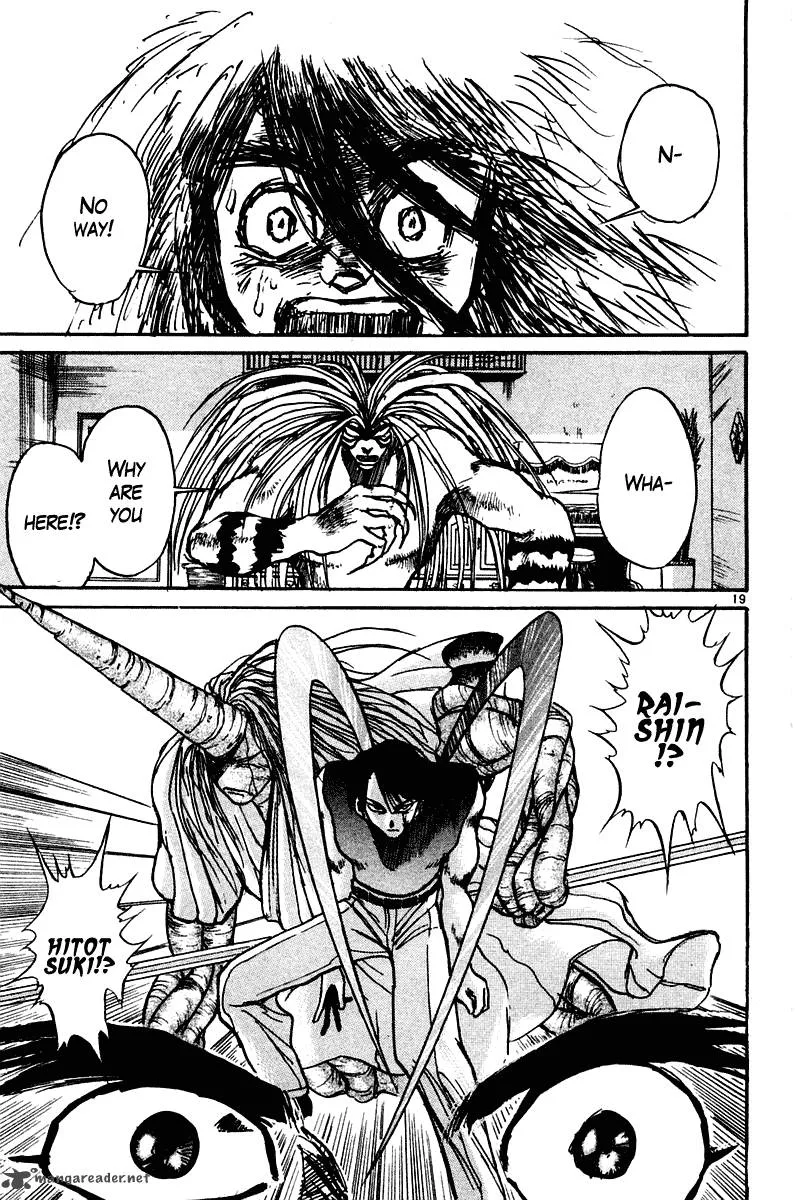 Ushio and Tora Chapter 250 page 20