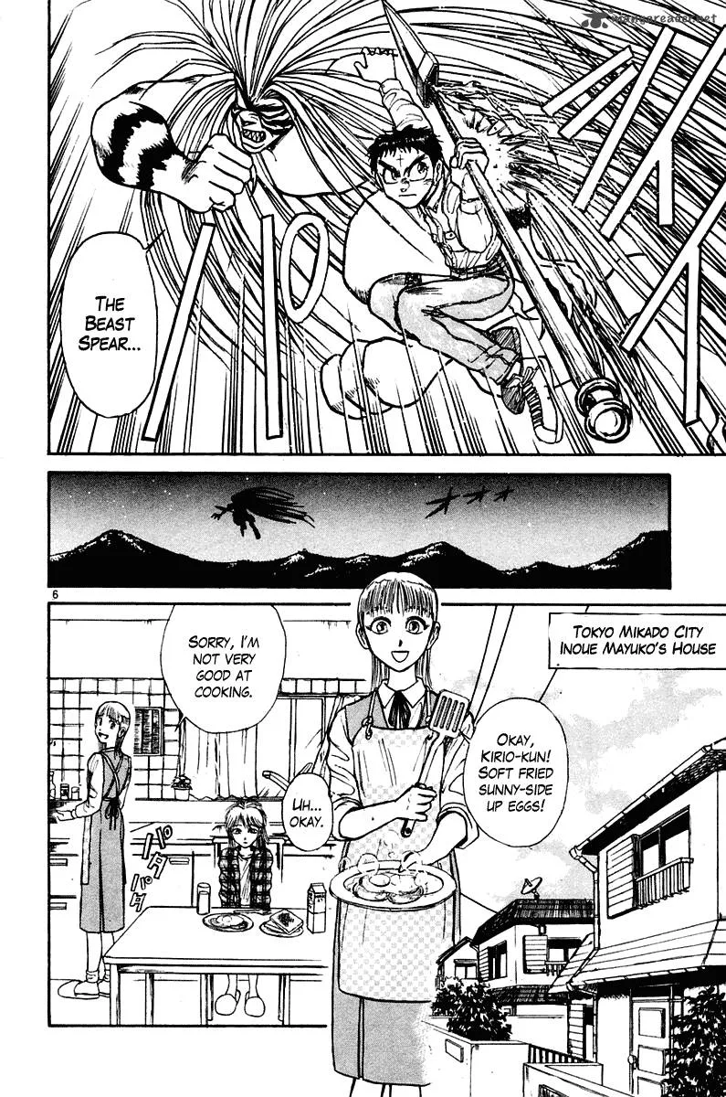 Ushio and Tora Chapter 250 page 7