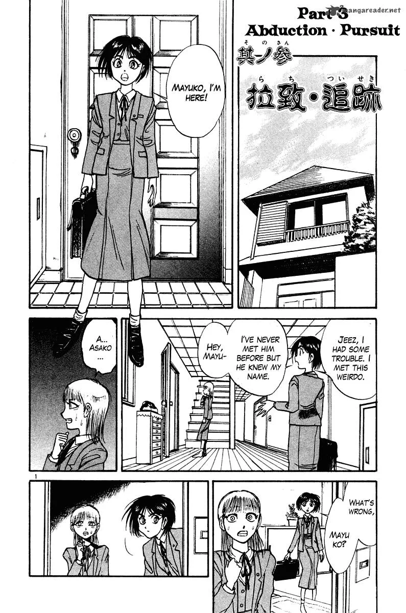 Ushio and Tora Chapter 251 page 2