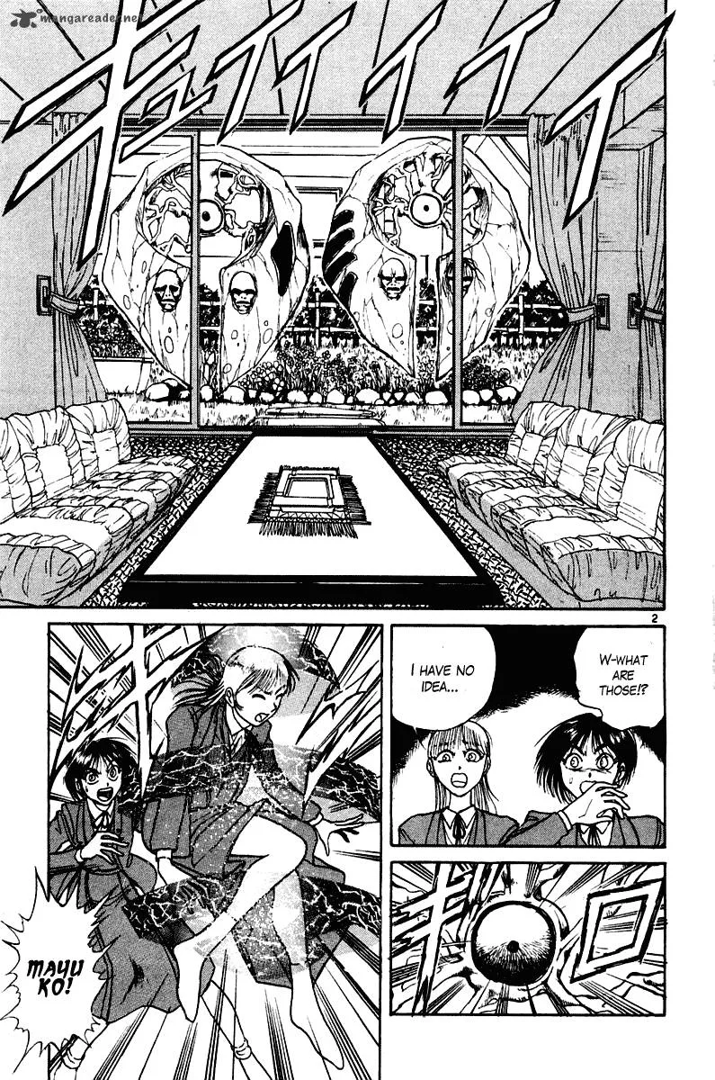 Ushio and Tora Chapter 251 page 3