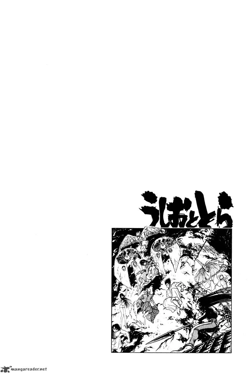 Ushio and Tora Chapter 251 page 20