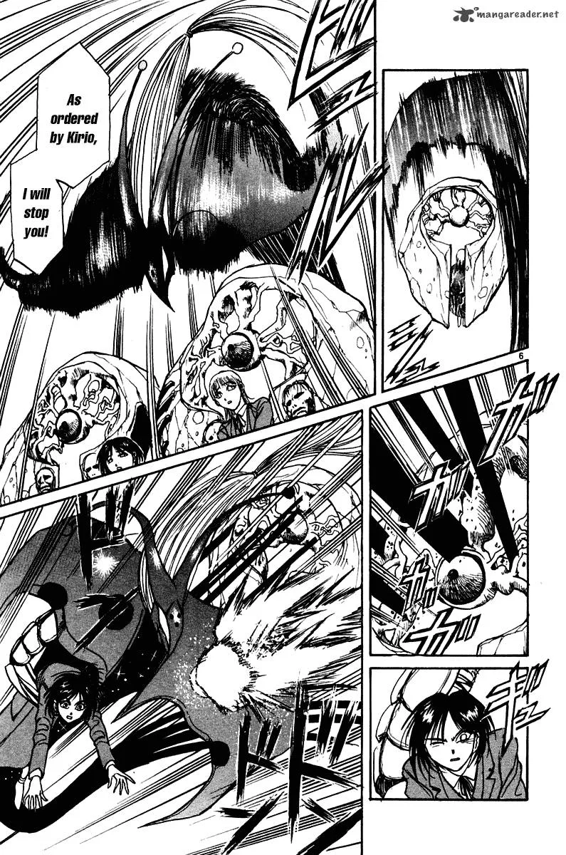 Ushio and Tora Chapter 251 page 7