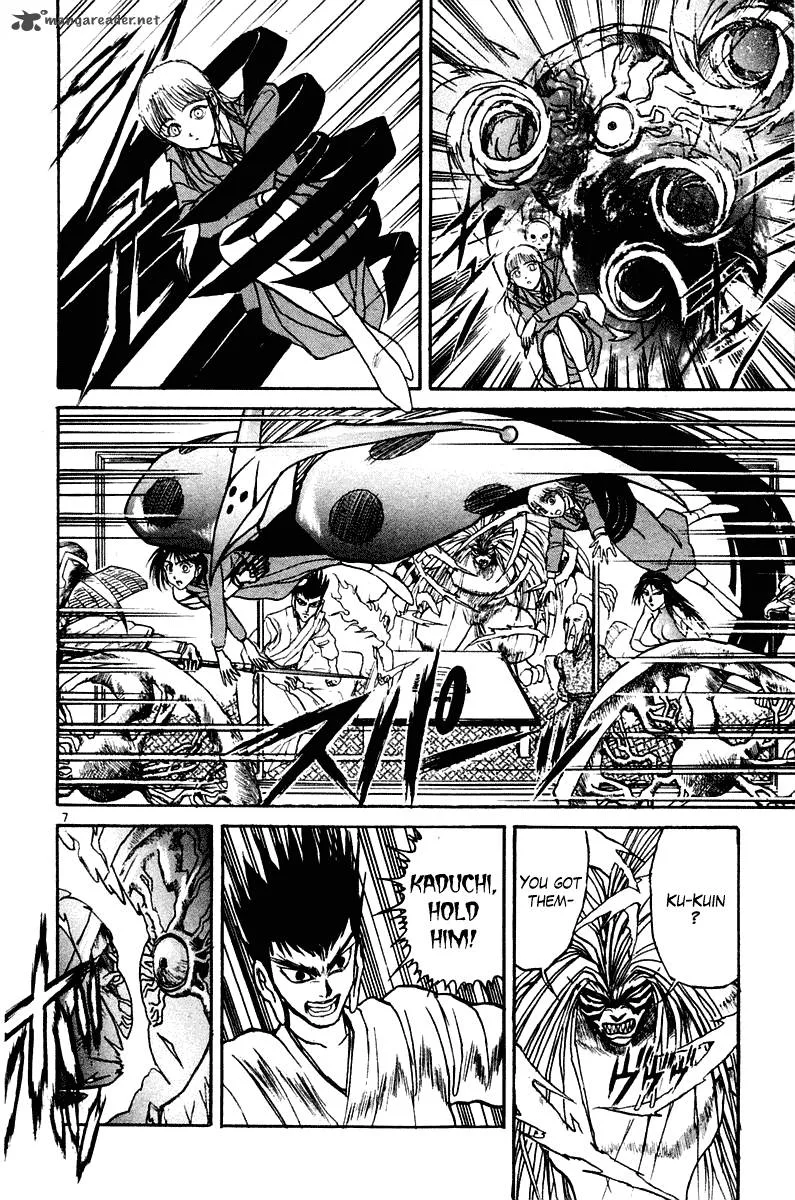 Ushio and Tora Chapter 251 page 8