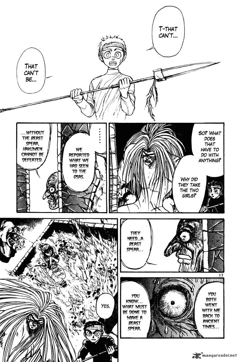 Ushio and Tora Chapter 252 page 16