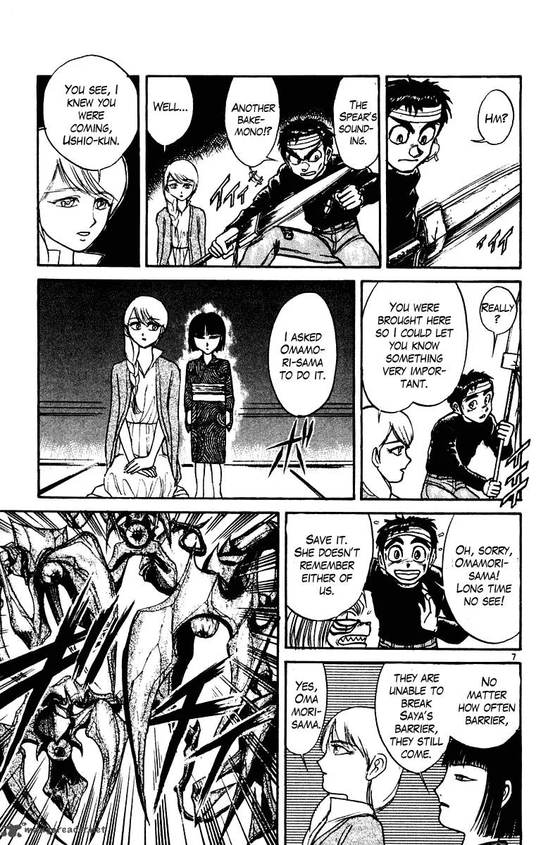 Ushio and Tora Chapter 252 page 6