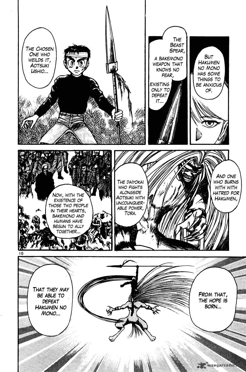 Ushio and Tora Chapter 252 page 9