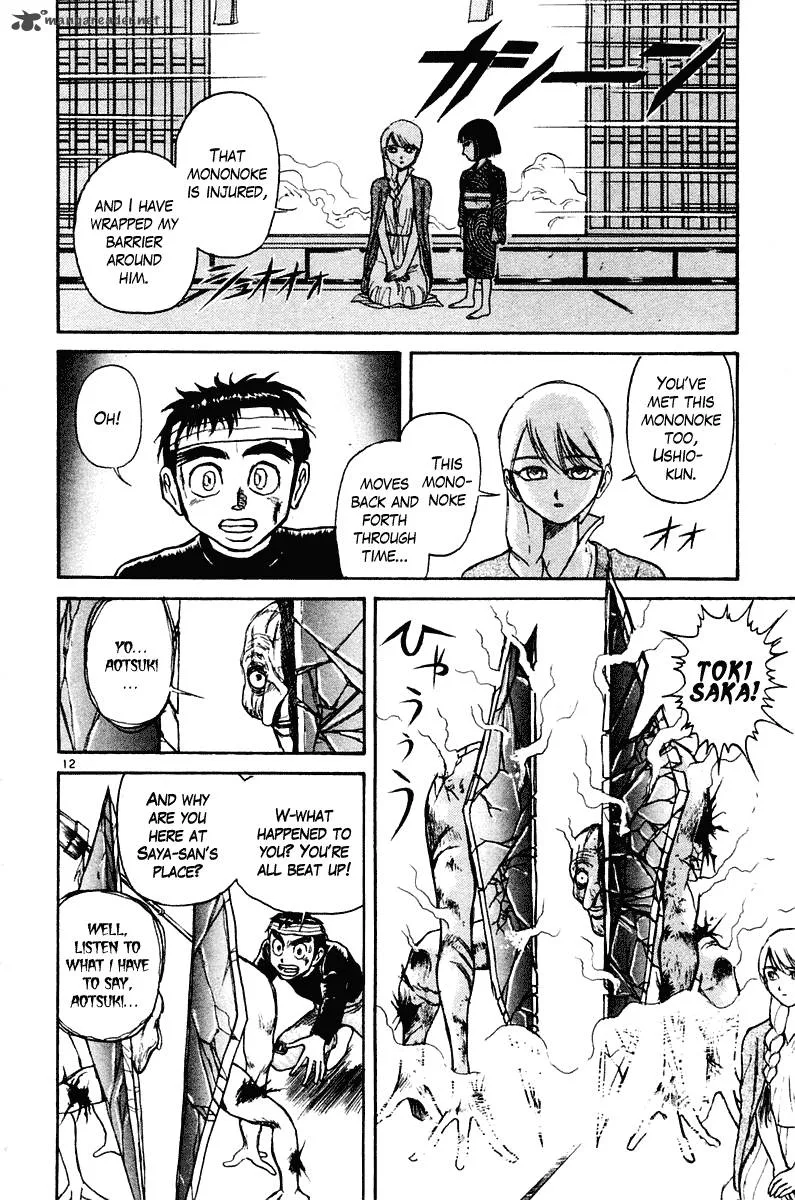 Ushio and Tora Chapter 252 page 11