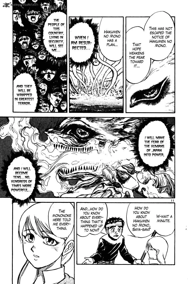 Ushio and Tora Chapter 252 page 10