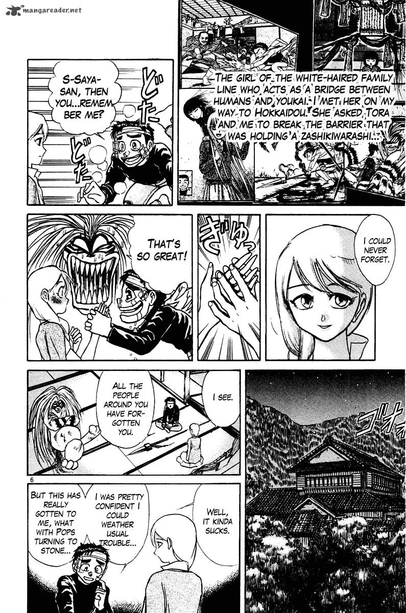 Ushio and Tora Chapter 252 page 5