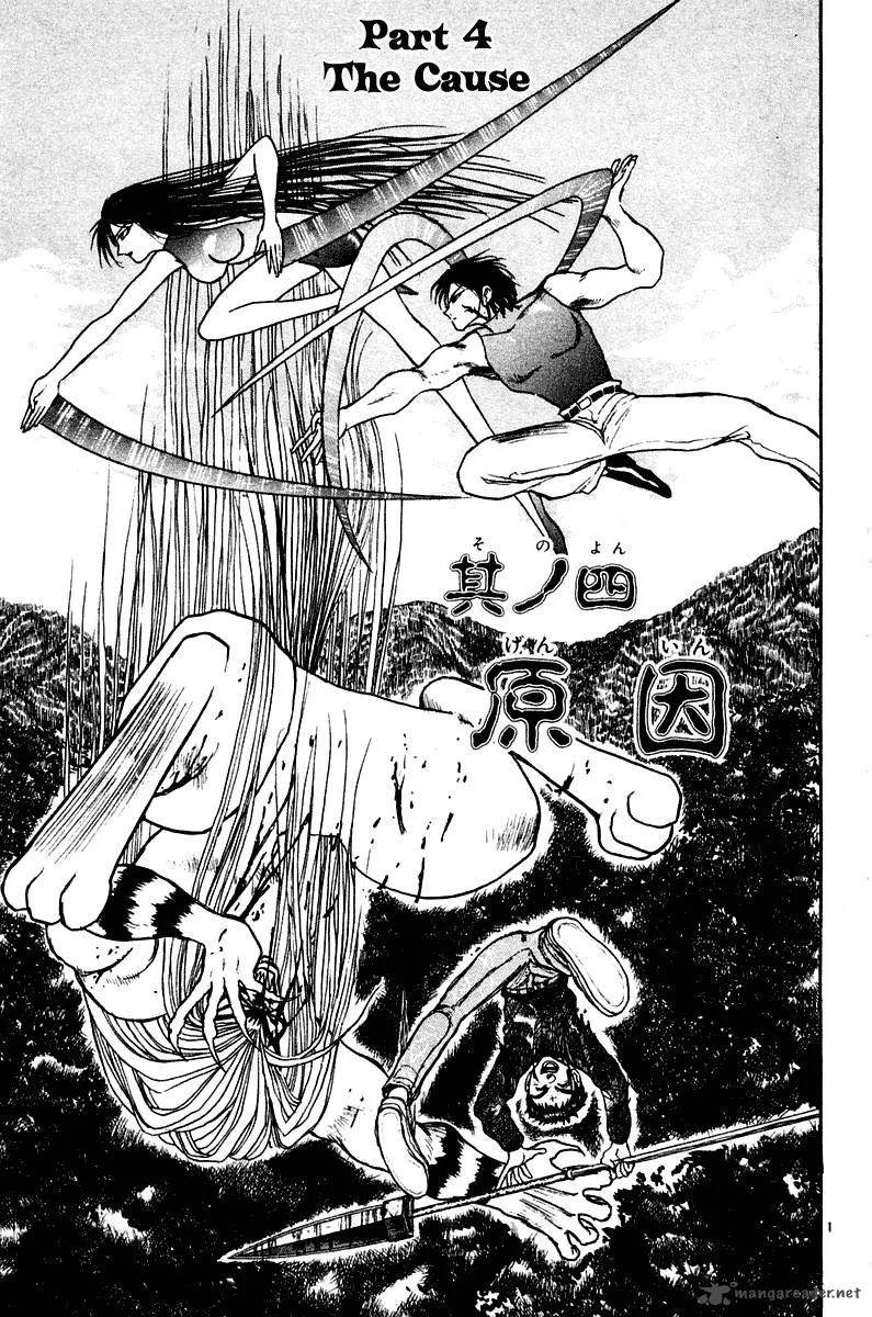 Ushio and Tora Chapter 252 page 1