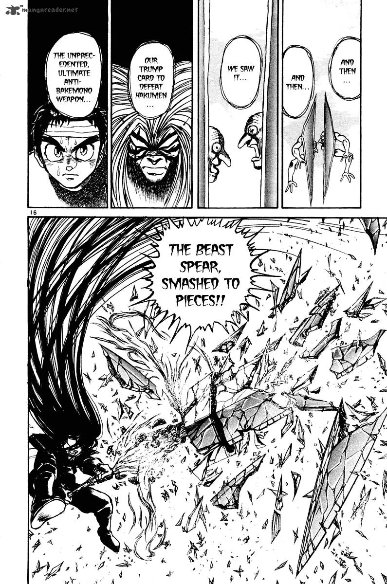 Ushio and Tora Chapter 252 page 15