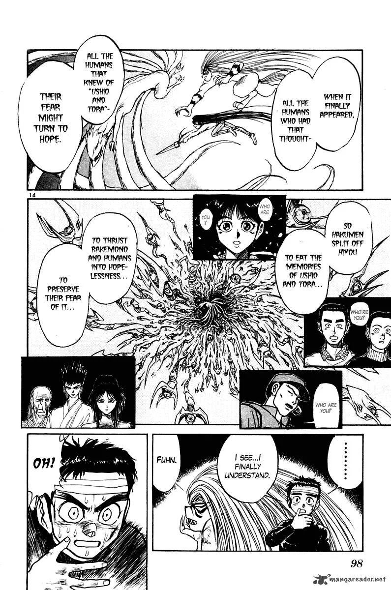 Ushio and Tora Chapter 252 page 13