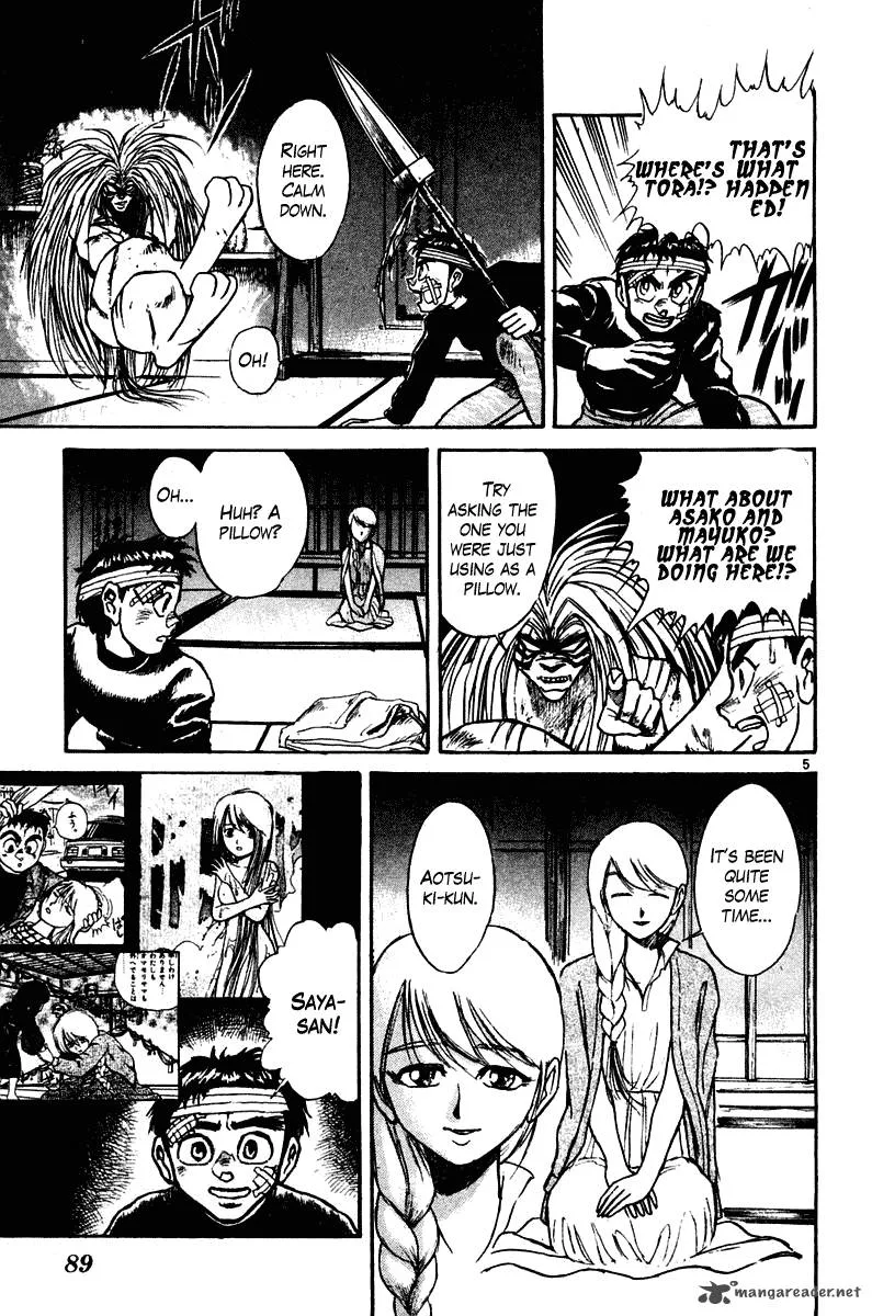 Ushio and Tora Chapter 252 page 4