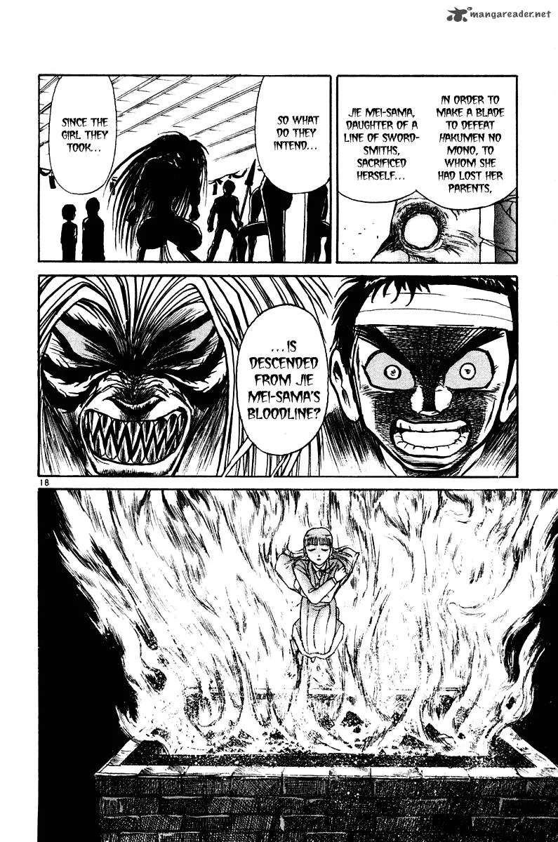 Ushio and Tora Chapter 252 page 17