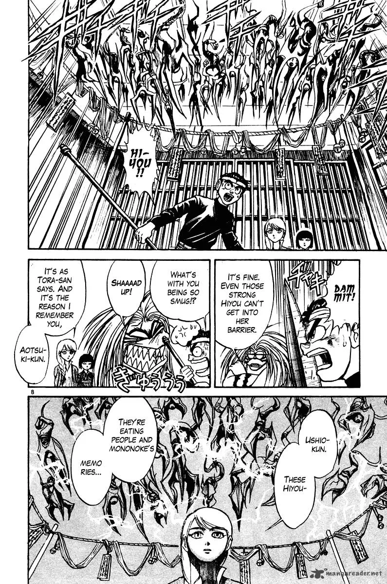 Ushio and Tora Chapter 252 page 7