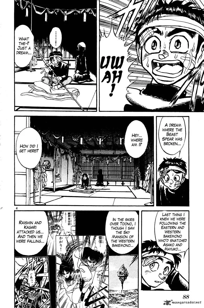 Ushio and Tora Chapter 252 page 3