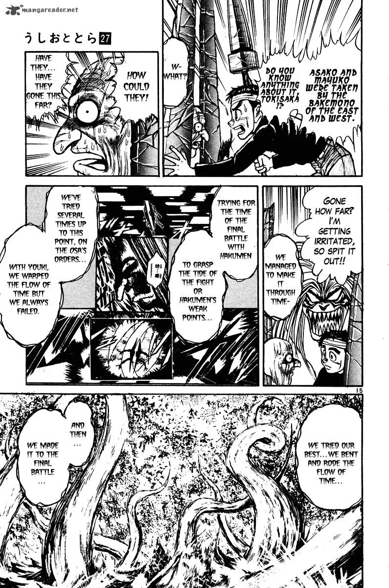 Ushio and Tora Chapter 252 page 14