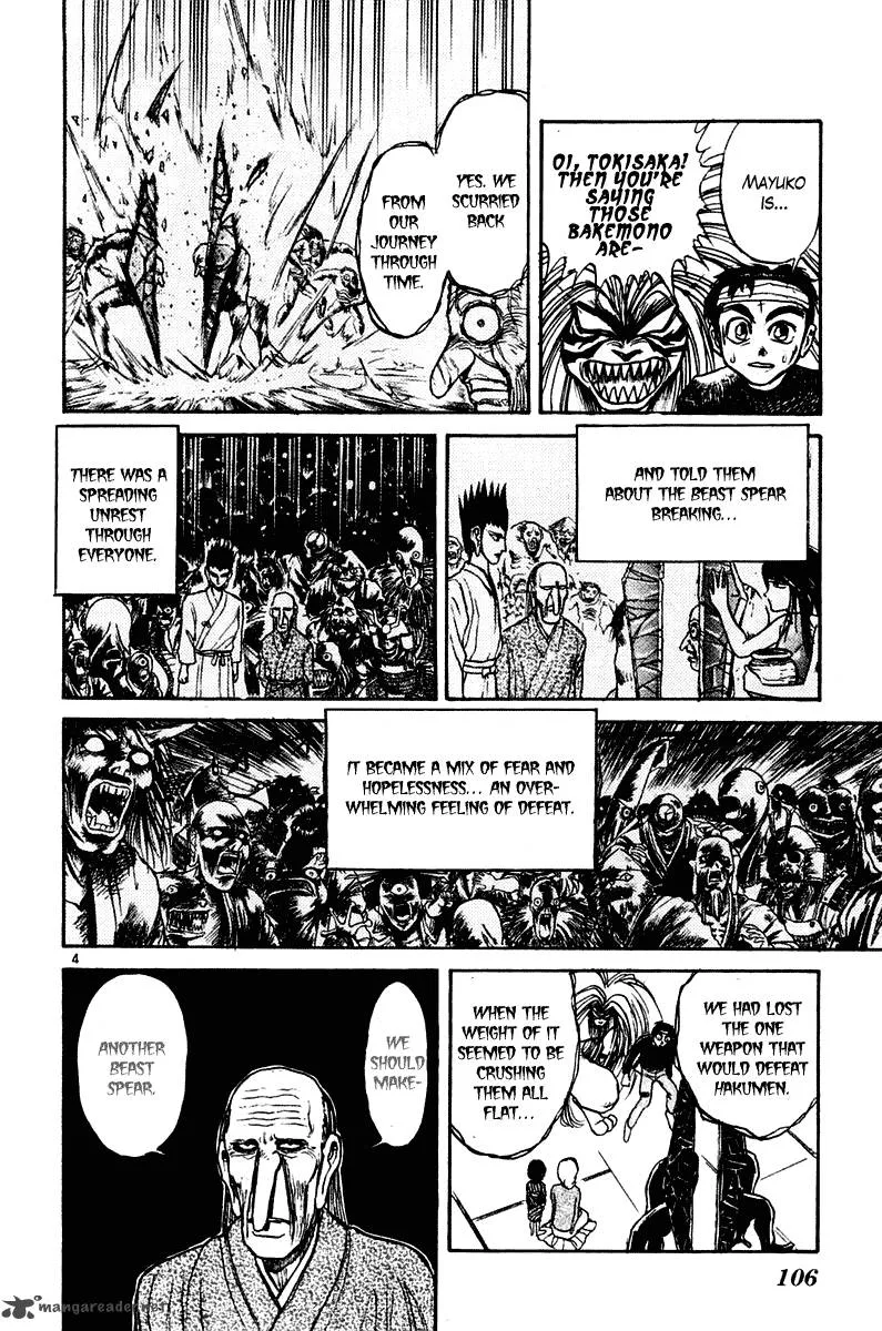 Ushio and Tora Chapter 253 page 5