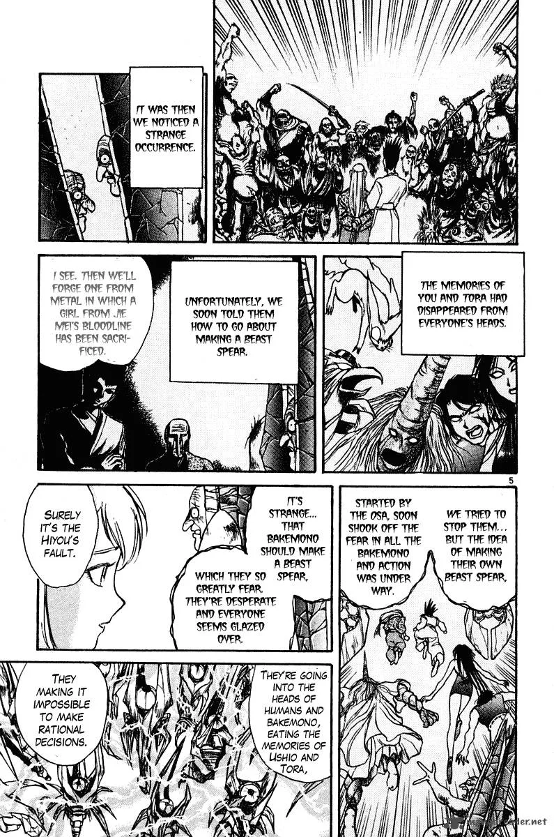 Ushio and Tora Chapter 253 page 6
