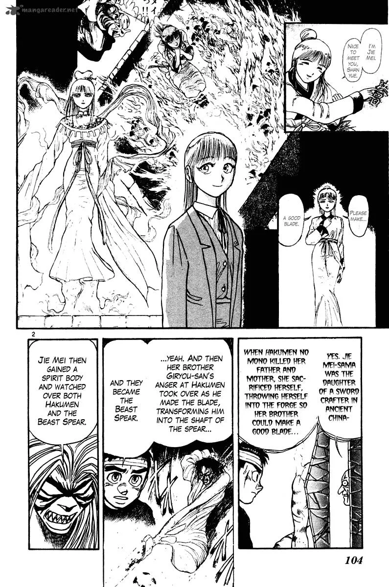 Ushio and Tora Chapter 253 page 3