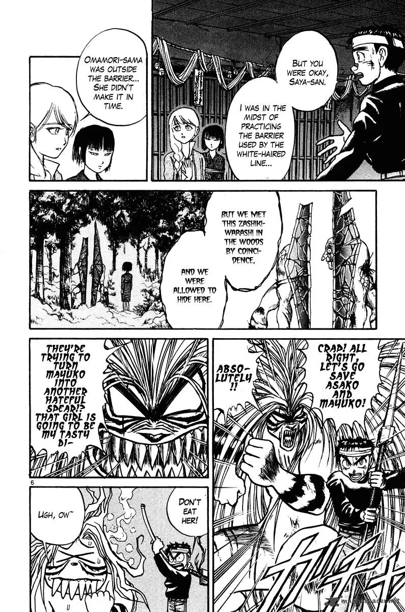 Ushio and Tora Chapter 253 page 7