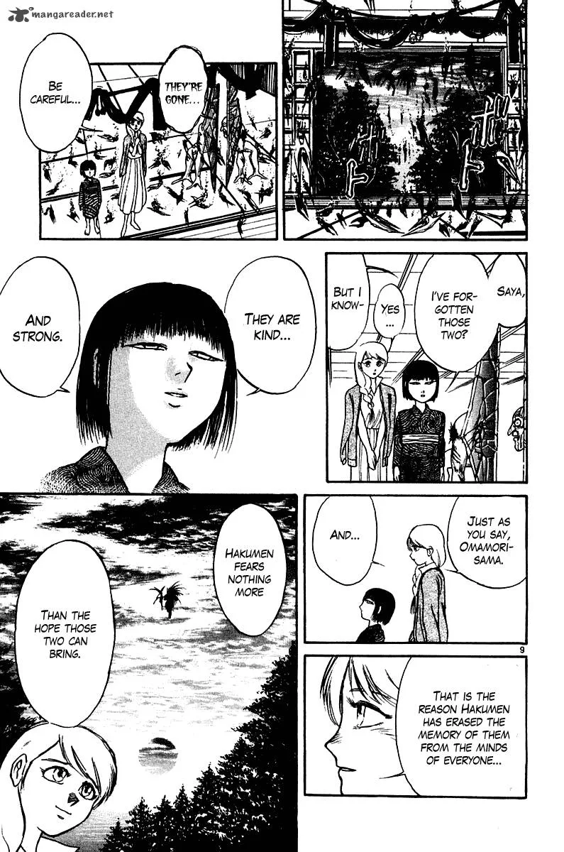 Ushio and Tora Chapter 253 page 10