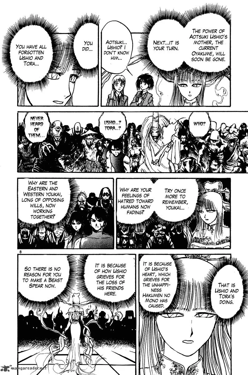 Ushio and Tora Chapter 254 page 9