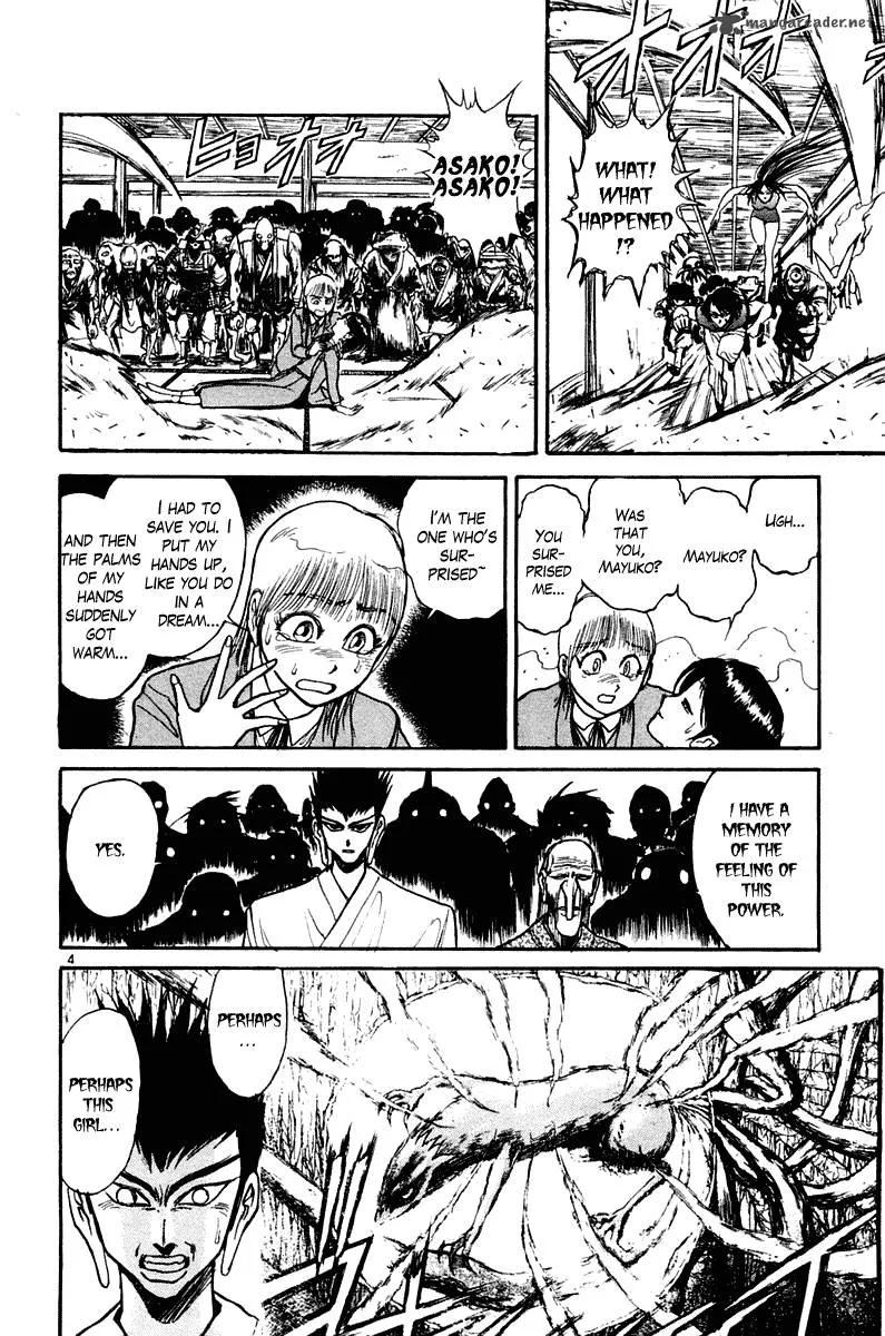Ushio and Tora Chapter 254 page 5