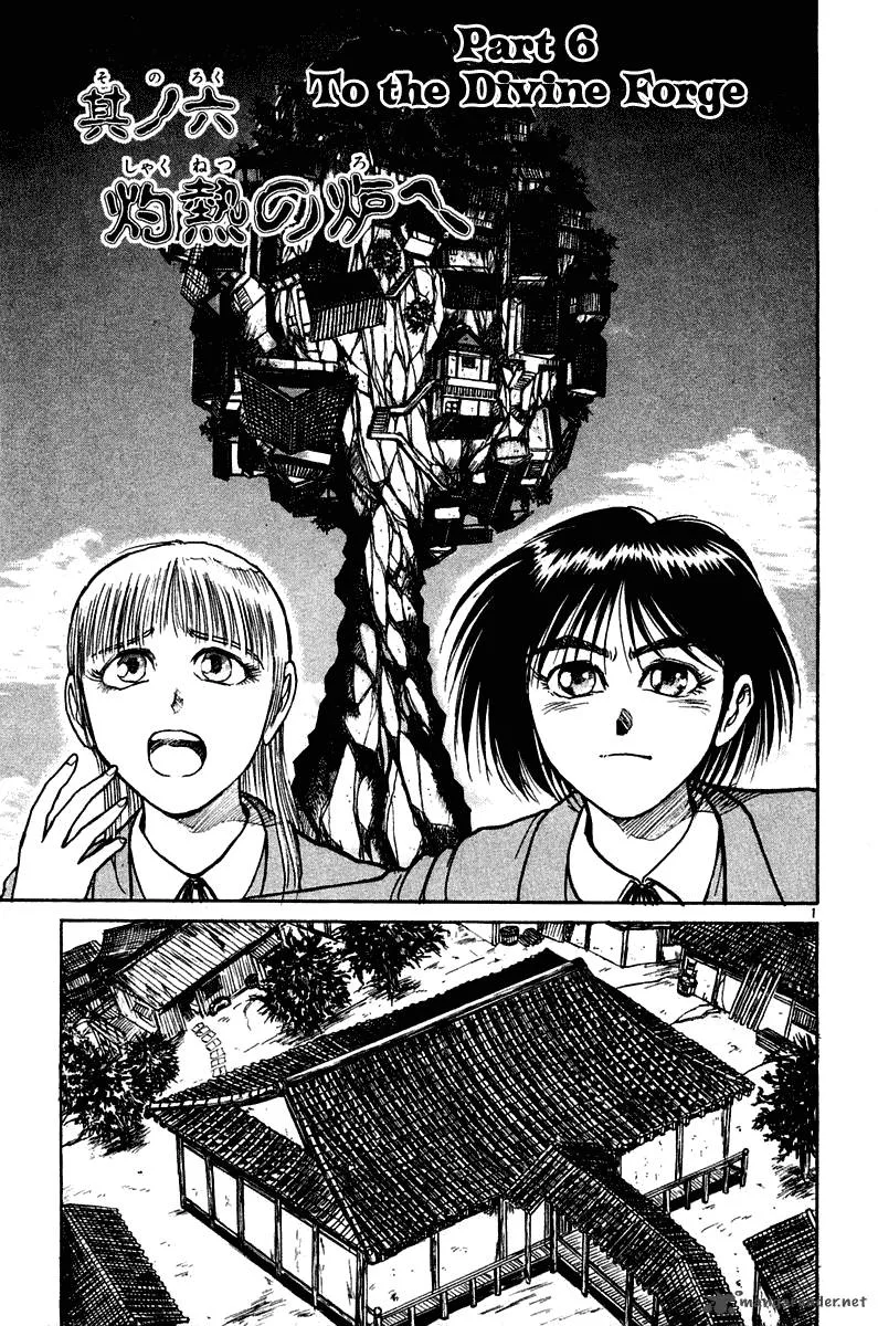 Ushio and Tora Chapter 254 page 2