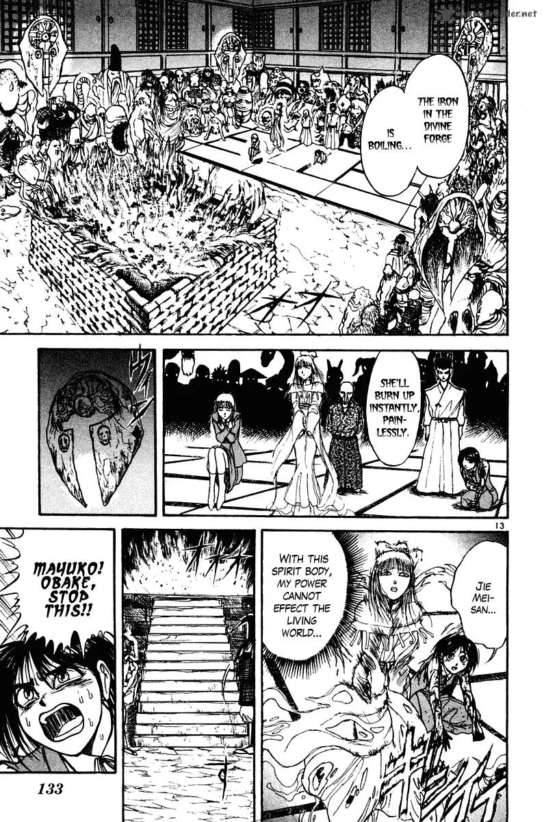 Ushio and Tora Chapter 254 page 14