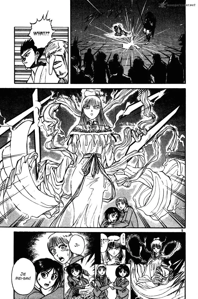 Ushio and Tora Chapter 254 page 6