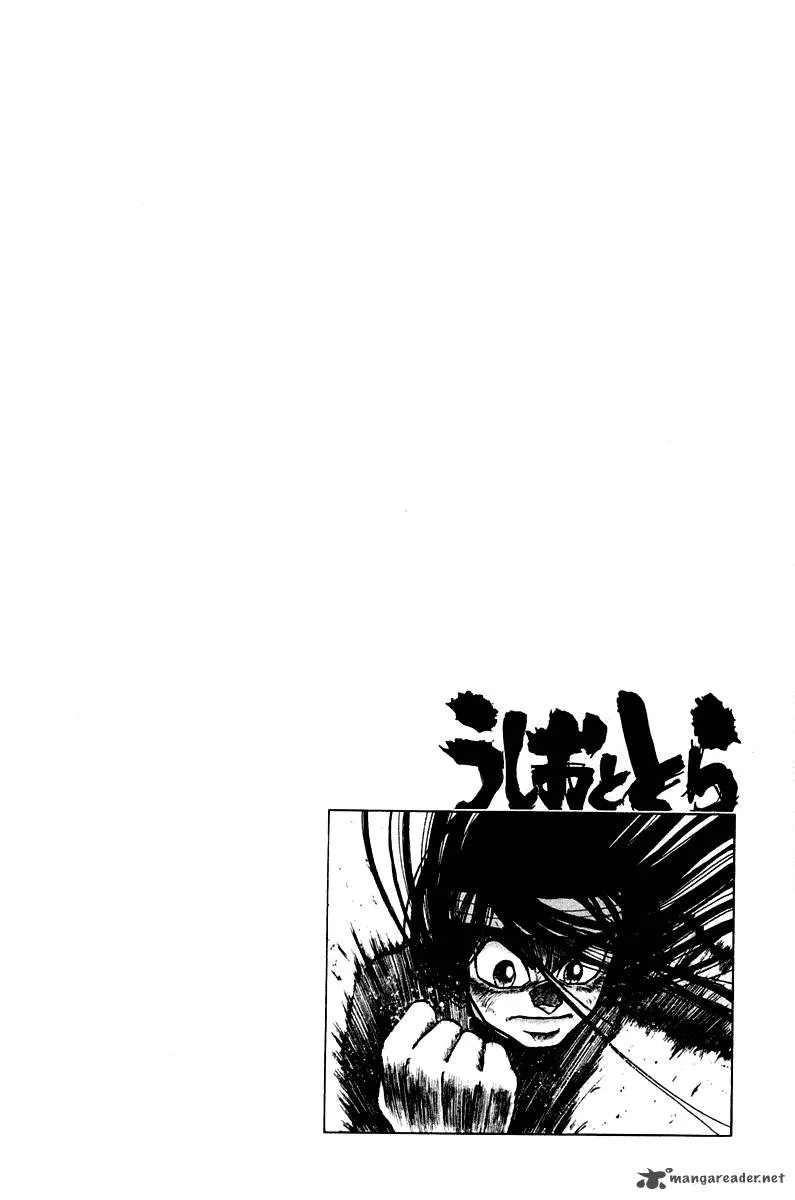 Ushio and Tora Chapter 254 page 21