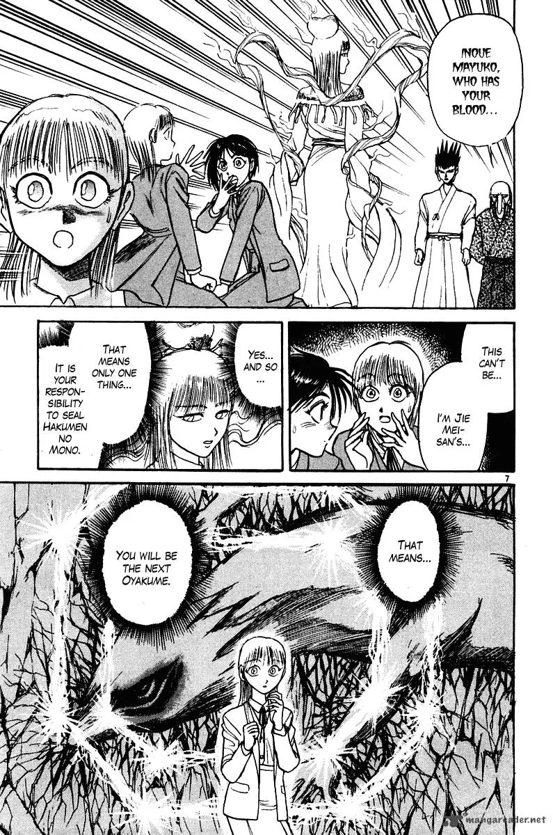 Ushio and Tora Chapter 254 page 8