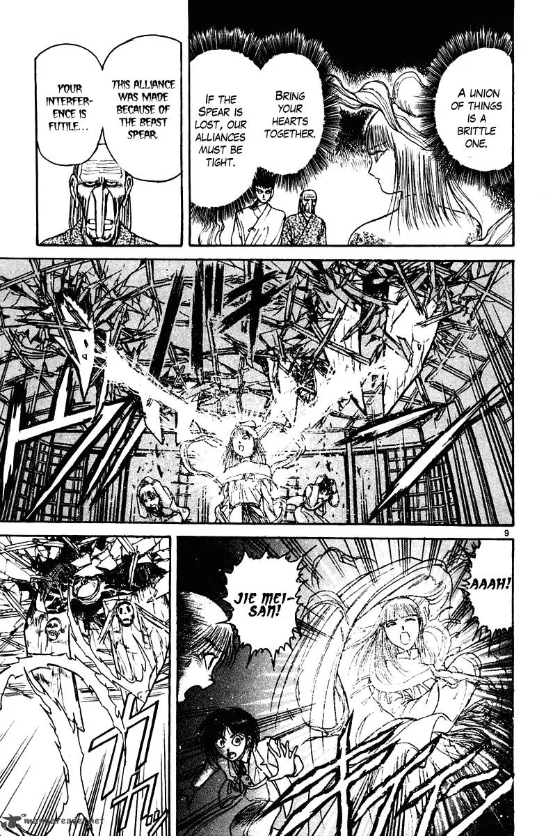 Ushio and Tora Chapter 254 page 10