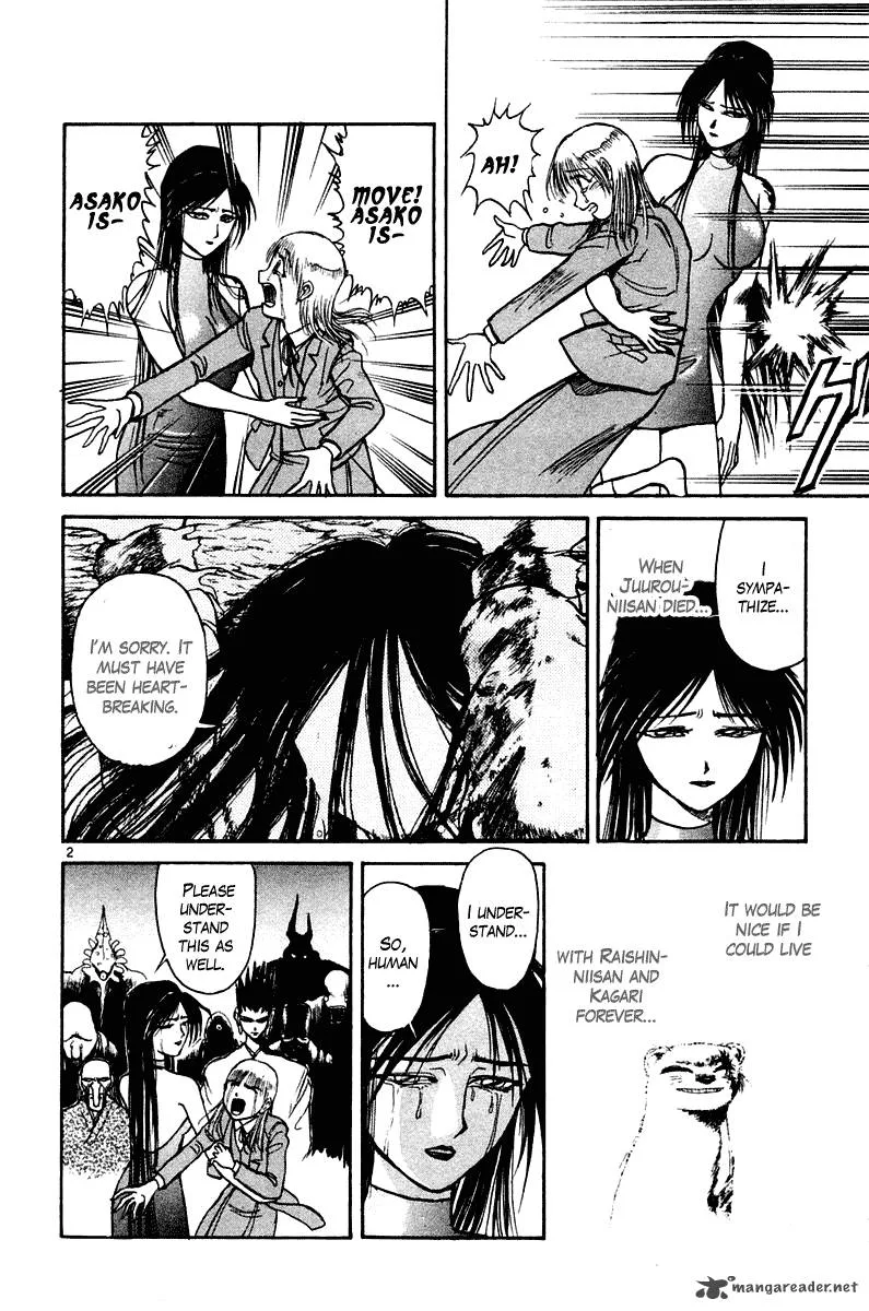 Ushio and Tora Chapter 255 page 3