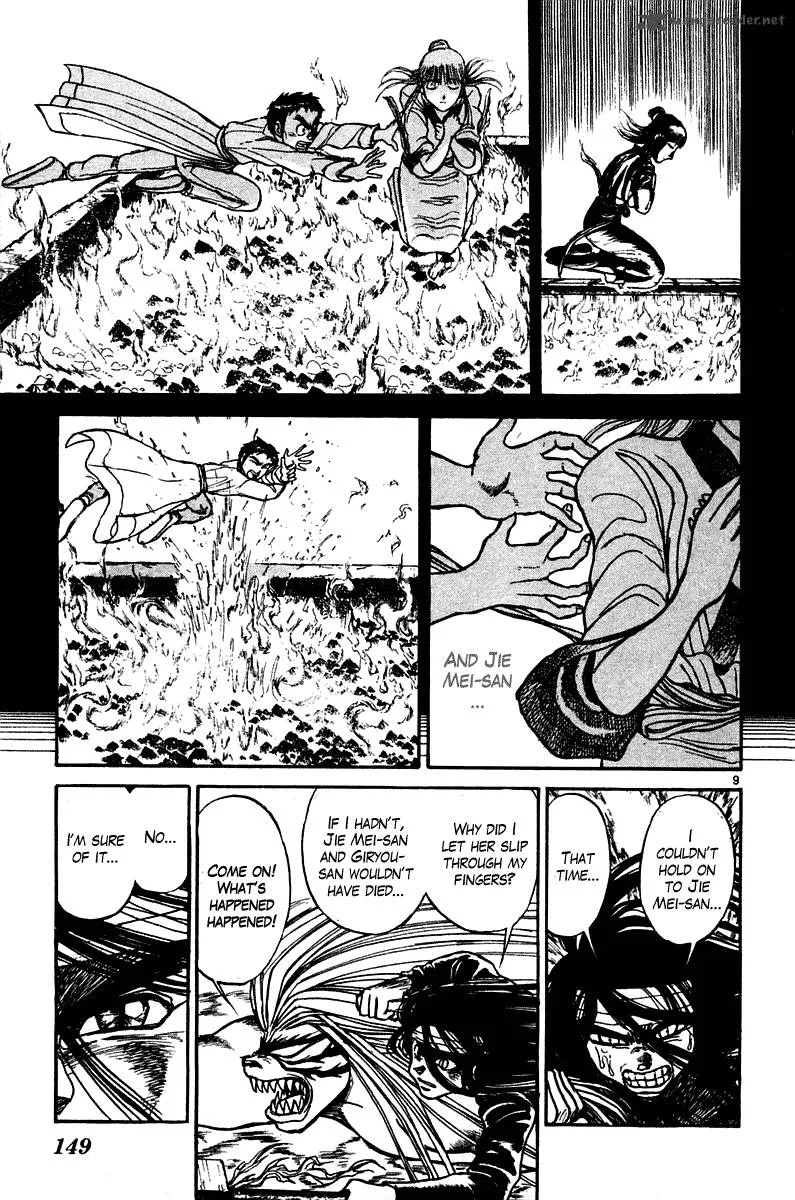 Ushio and Tora Chapter 255 page 10
