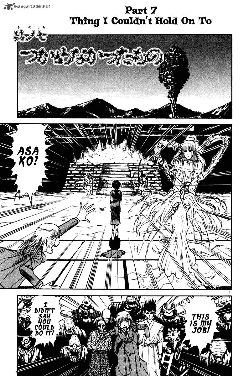 Ushio and Tora Chapter 255 page 2