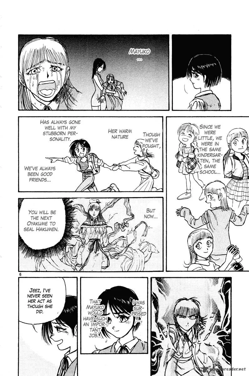 Ushio and Tora Chapter 255 page 7