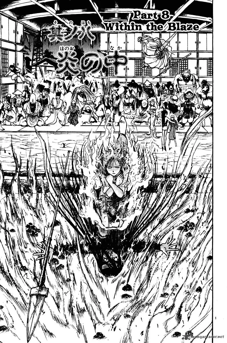 Ushio and Tora Chapter 256 page 1
