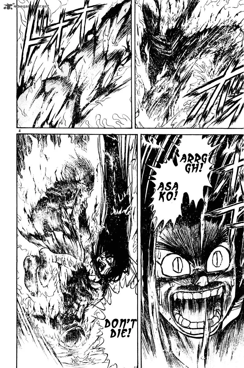Ushio and Tora Chapter 256 page 4