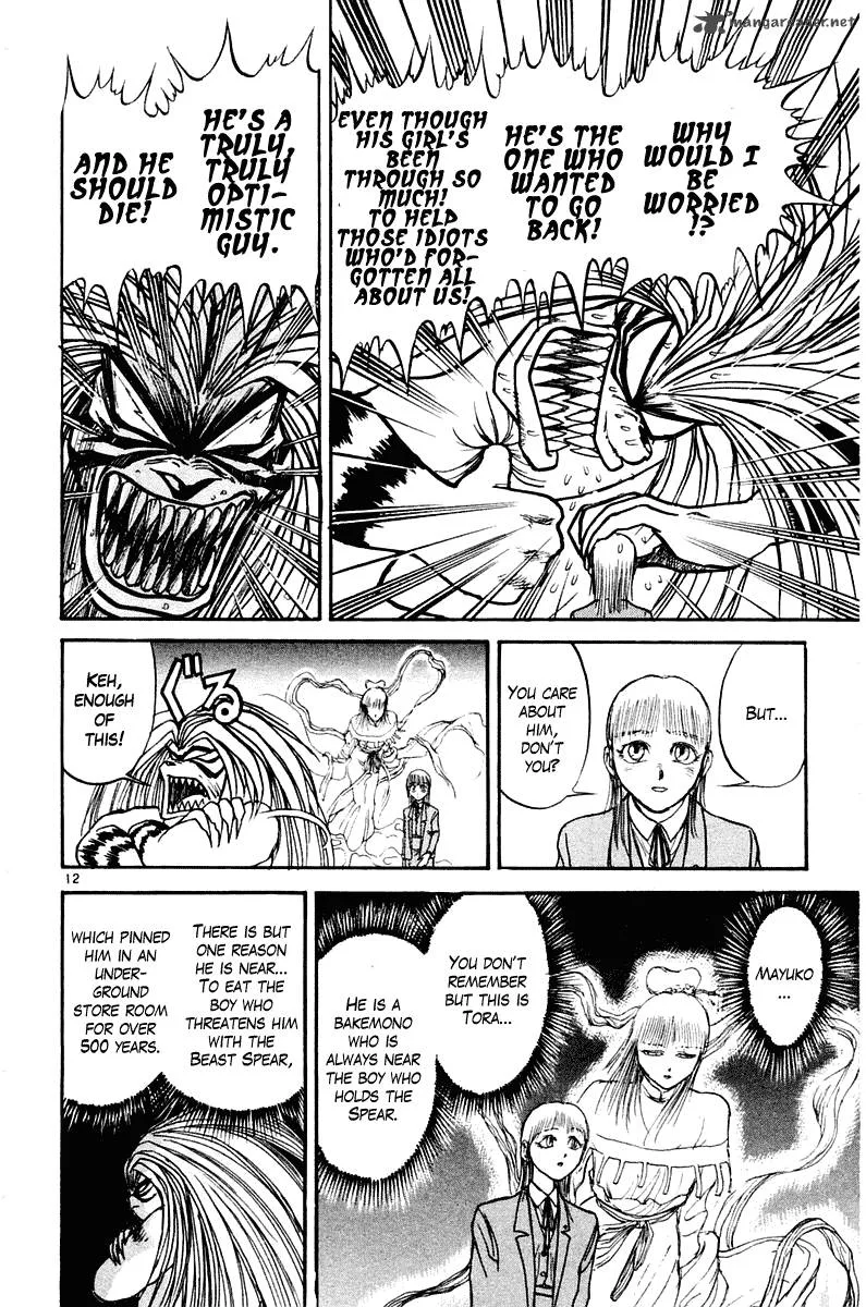 Ushio and Tora Chapter 258 page 16