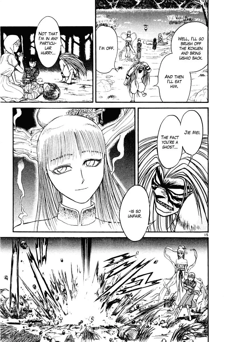 Ushio and Tora Chapter 258 page 19