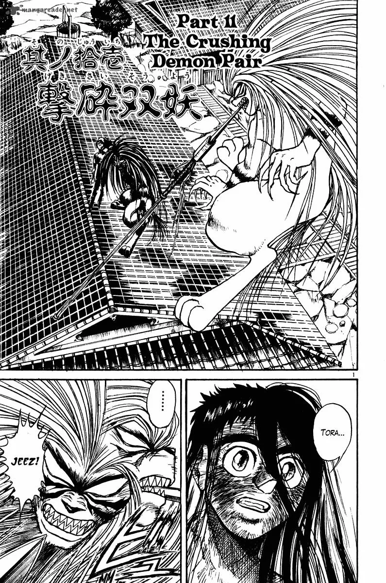 Ushio and Tora Chapter 259 page 1